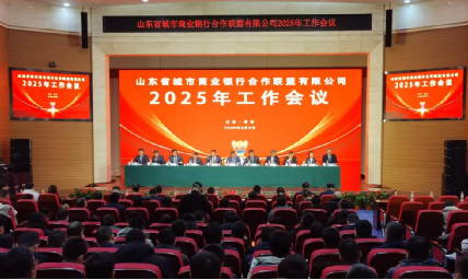 强抓机遇 夯实基础 为实现联盟高质量发展而奋勇拼搏