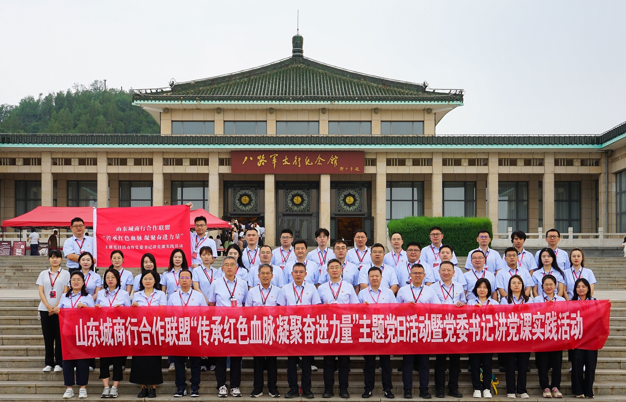 商行联盟开展“传承红色血脉，凝聚奋进力量”主题党日活动暨党委书记讲党课...
