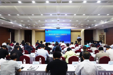 中国银行业协会组织城商行和民营银行莅临商行联盟开展金融科技专题调研